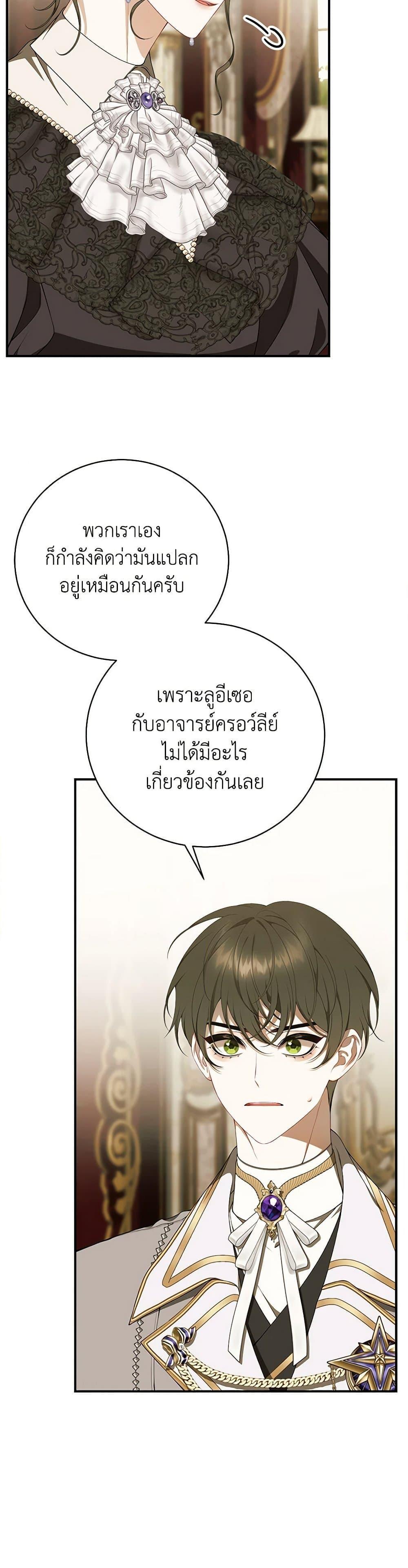 Manga-lc-com อ่านมังงะ อ่านการ์ตูน ออนไลน์ ฟรี I Only Came to Find My Dad ตอนที่ 1 2 3 4 5 6 7 8 9 10 11 12 13 14 ฟรี ไม่มีโฆษณา Manga-lc - อ่าน มังงะ อ่าน การ์ตูน ออนไลน์ อ่านมังงะ ฟรี