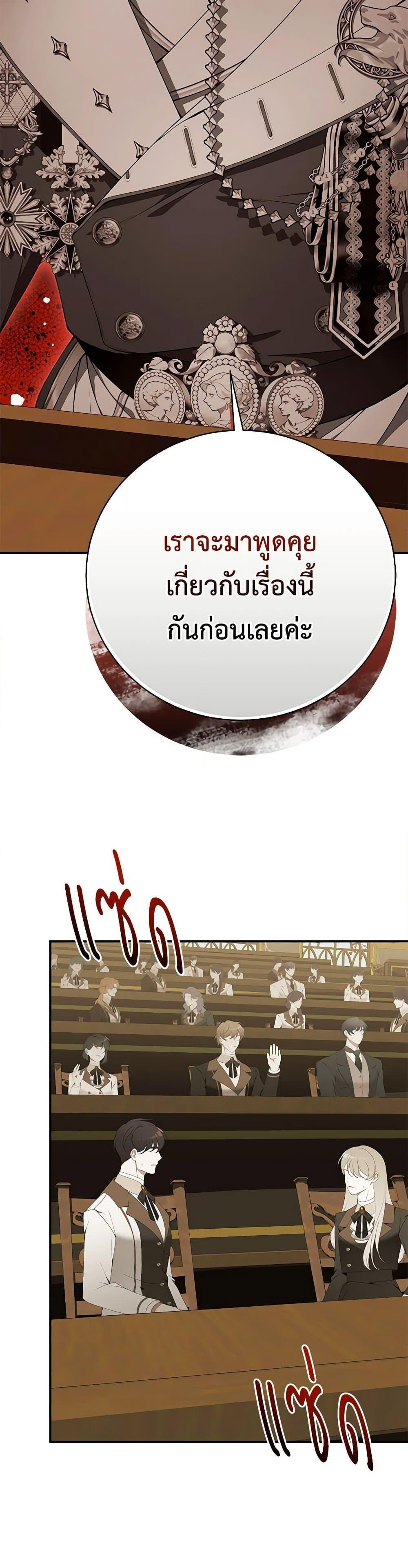 Manga-lc-com อ่านมังงะ อ่านการ์ตูน ออนไลน์ ฟรี I Only Came to Find My Dad ตอนที่ 1 2 3 4 5 6 7 8 9 10 11 12 13 14 ฟรี ไม่มีโฆษณา Manga-lc - อ่าน มังงะ อ่าน การ์ตูน ออนไลน์ อ่านมังงะ ฟรี