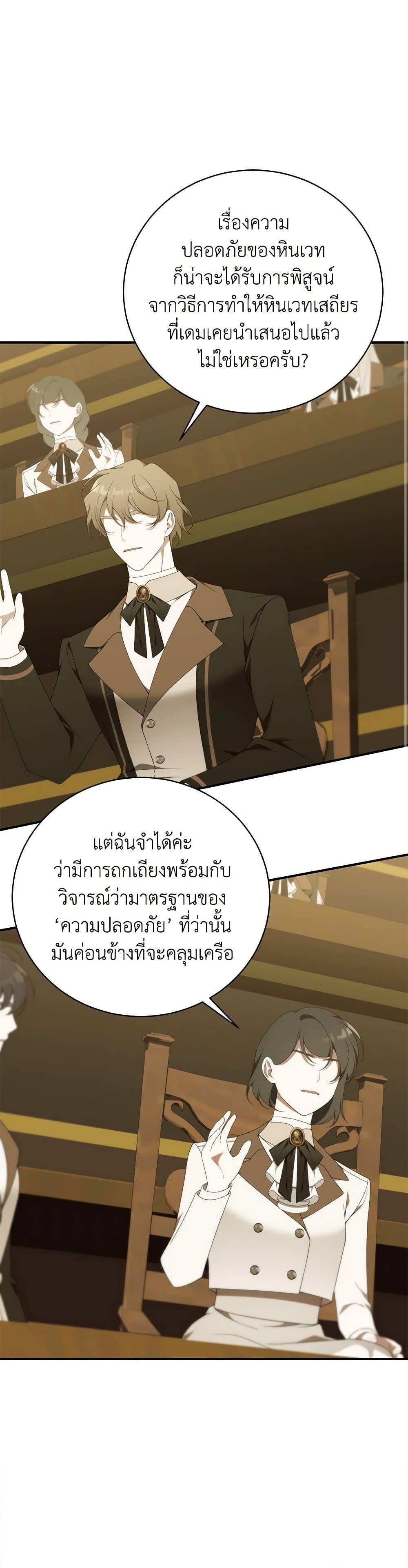 Manga-lc-com อ่านมังงะ อ่านการ์ตูน ออนไลน์ ฟรี I Only Came to Find My Dad ตอนที่ 1 2 3 4 5 6 7 8 9 10 11 12 13 14 ฟรี ไม่มีโฆษณา Manga-lc - อ่าน มังงะ อ่าน การ์ตูน ออนไลน์ อ่านมังงะ ฟรี