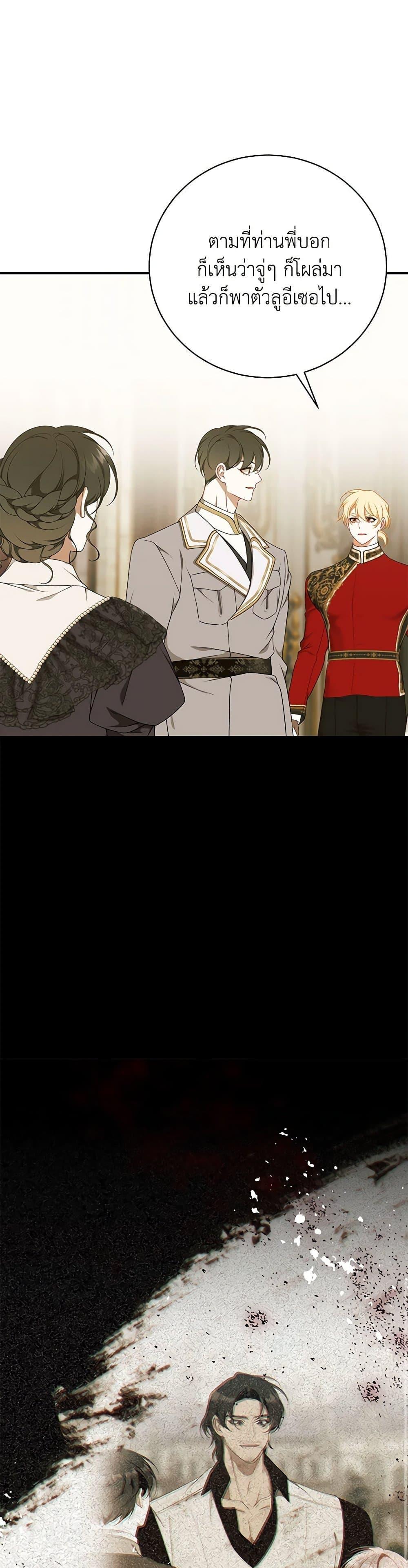 Manga-lc-com อ่านมังงะ อ่านการ์ตูน ออนไลน์ ฟรี I Only Came to Find My Dad ตอนที่ 1 2 3 4 5 6 7 8 9 10 11 12 13 14 ฟรี ไม่มีโฆษณา Manga-lc - อ่าน มังงะ อ่าน การ์ตูน ออนไลน์ อ่านมังงะ ฟรี