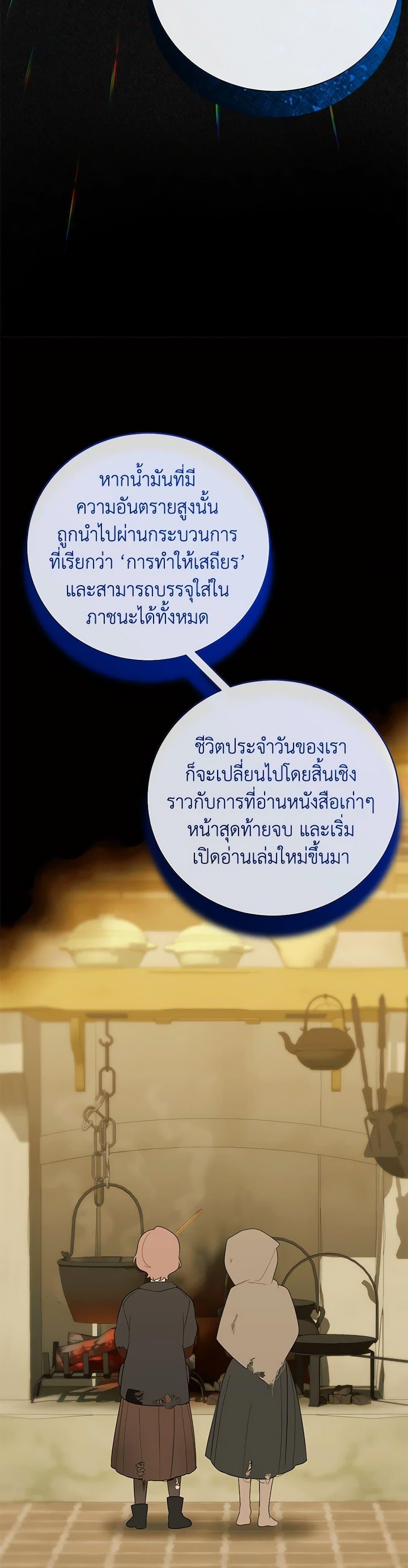 Manga-lc-com อ่านมังงะ อ่านการ์ตูน ออนไลน์ ฟรี I Only Came to Find My Dad ตอนที่ 1 2 3 4 5 6 7 8 9 10 11 12 13 14 ฟรี ไม่มีโฆษณา Manga-lc - อ่าน มังงะ อ่าน การ์ตูน ออนไลน์ อ่านมังงะ ฟรี