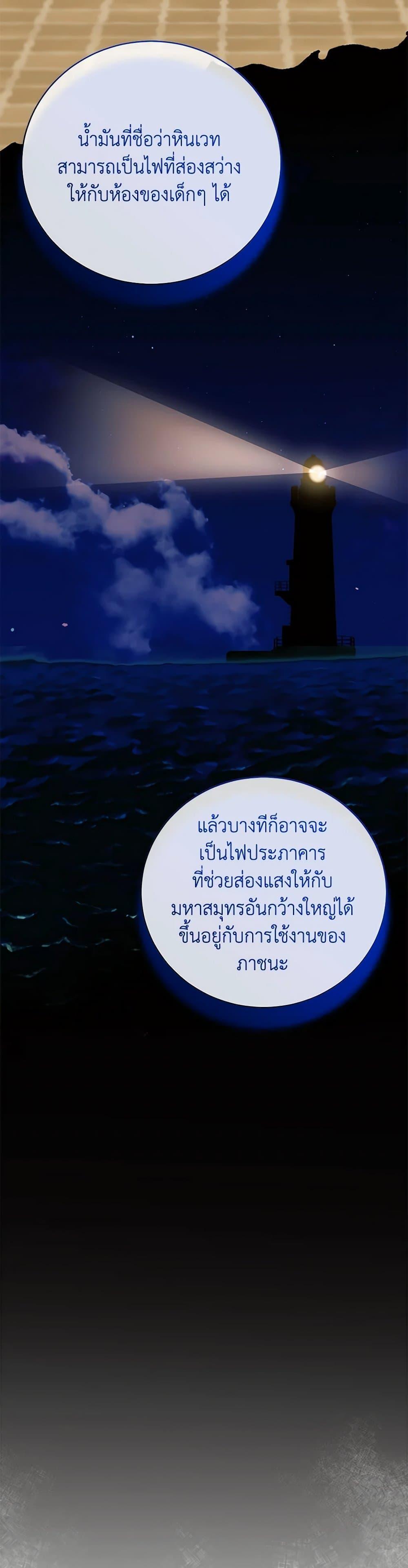 Manga-lc-com อ่านมังงะ อ่านการ์ตูน ออนไลน์ ฟรี I Only Came to Find My Dad ตอนที่ 1 2 3 4 5 6 7 8 9 10 11 12 13 14 ฟรี ไม่มีโฆษณา Manga-lc - อ่าน มังงะ อ่าน การ์ตูน ออนไลน์ อ่านมังงะ ฟรี