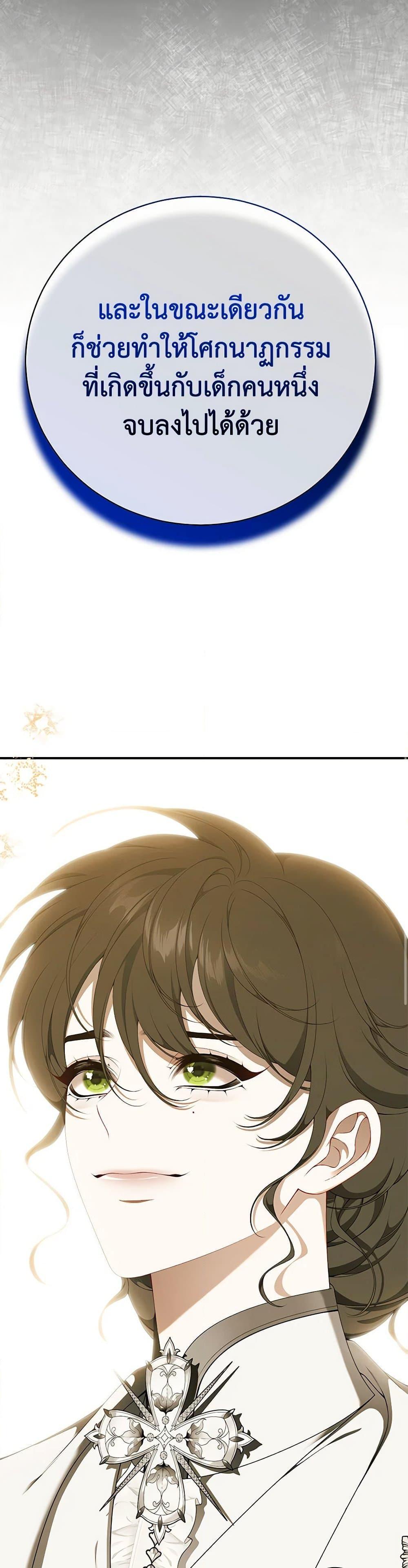 Manga-lc-com อ่านมังงะ อ่านการ์ตูน ออนไลน์ ฟรี I Only Came to Find My Dad ตอนที่ 1 2 3 4 5 6 7 8 9 10 11 12 13 14 ฟรี ไม่มีโฆษณา Manga-lc - อ่าน มังงะ อ่าน การ์ตูน ออนไลน์ อ่านมังงะ ฟรี