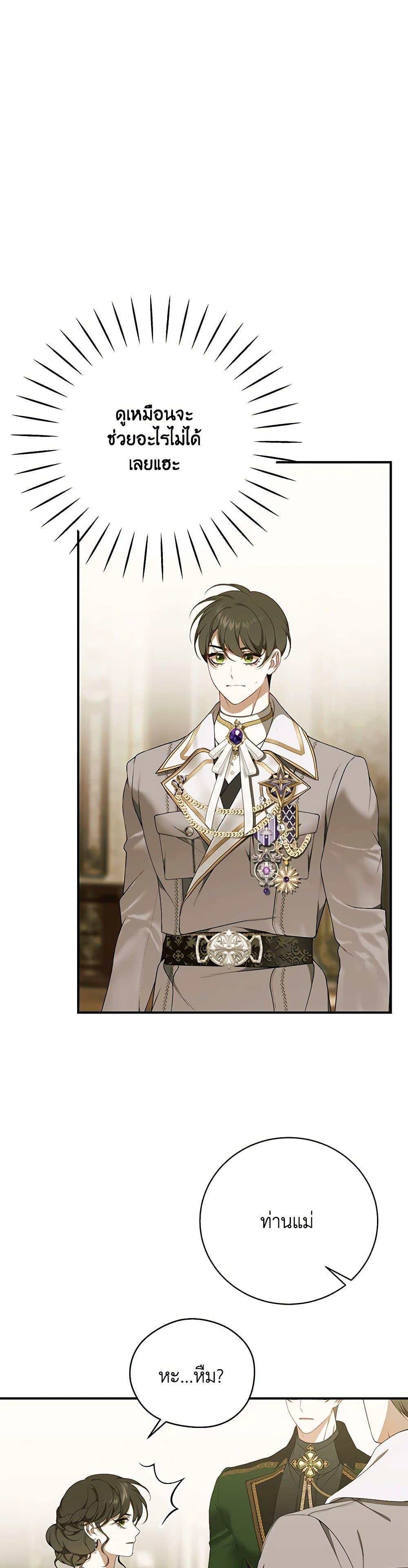 Manga-lc-com อ่านมังงะ อ่านการ์ตูน ออนไลน์ ฟรี I Only Came to Find My Dad ตอนที่ 1 2 3 4 5 6 7 8 9 10 11 12 13 14 ฟรี ไม่มีโฆษณา Manga-lc - อ่าน มังงะ อ่าน การ์ตูน ออนไลน์ อ่านมังงะ ฟรี