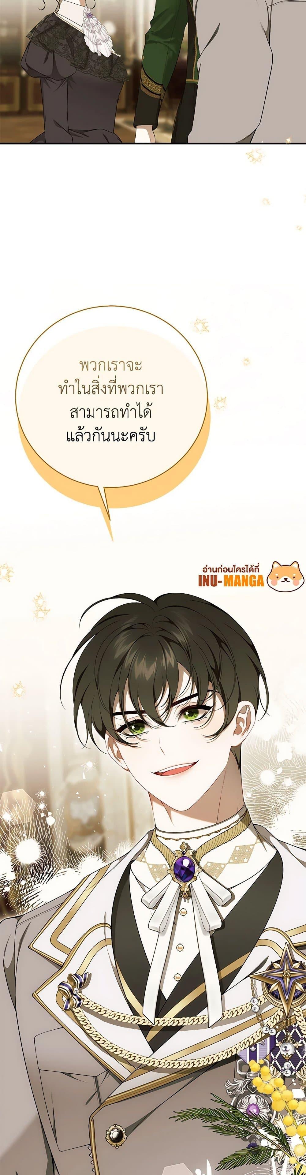 Manga-lc-com อ่านมังงะ อ่านการ์ตูน ออนไลน์ ฟรี I Only Came to Find My Dad ตอนที่ 1 2 3 4 5 6 7 8 9 10 11 12 13 14 ฟรี ไม่มีโฆษณา Manga-lc - อ่าน มังงะ อ่าน การ์ตูน ออนไลน์ อ่านมังงะ ฟรี