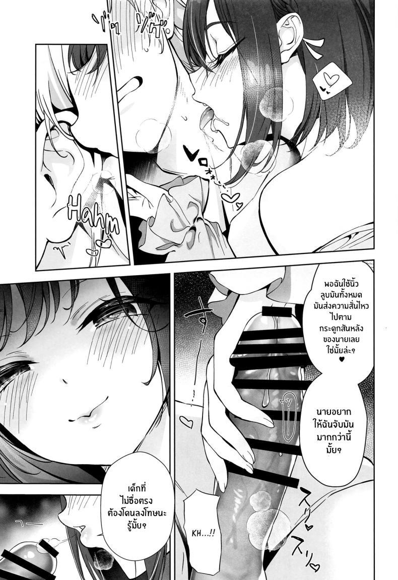 Doujin-Lc- อ่าน โดจิน มังฮวา เกาหลี ญี่ปุ่น จีน แปลไทย วิธีระบายความเครียดของพี่สาว(C103) [AMATOU (Youta)] Iraira Enanan no Ecchi na Nadamekata (Project Sekai) ตอนที่ 1 2 3 4 5 6 7 8 9 10 11 12 13 14 ฟรี ไม่มีโฆษณา อ่าน โดจิน Manhwa เกาหลี ญี่ปุ่น จีน เรามีครบ คัดมาให้เน้นๆ โดจิน 18+ รับประกันความฟินโดย  Doujin Lc