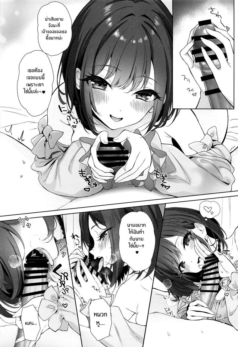 Doujin-Lc- อ่าน โดจิน มังฮวา เกาหลี ญี่ปุ่น จีน แปลไทย วิธีระบายความเครียดของพี่สาว(C103) [AMATOU (Youta)] Iraira Enanan no Ecchi na Nadamekata (Project Sekai) ตอนที่ 1 2 3 4 5 6 7 8 9 10 11 12 13 14 ฟรี ไม่มีโฆษณา อ่าน โดจิน Manhwa เกาหลี ญี่ปุ่น จีน เรามีครบ คัดมาให้เน้นๆ โดจิน 18+ รับประกันความฟินโดย  Doujin Lc