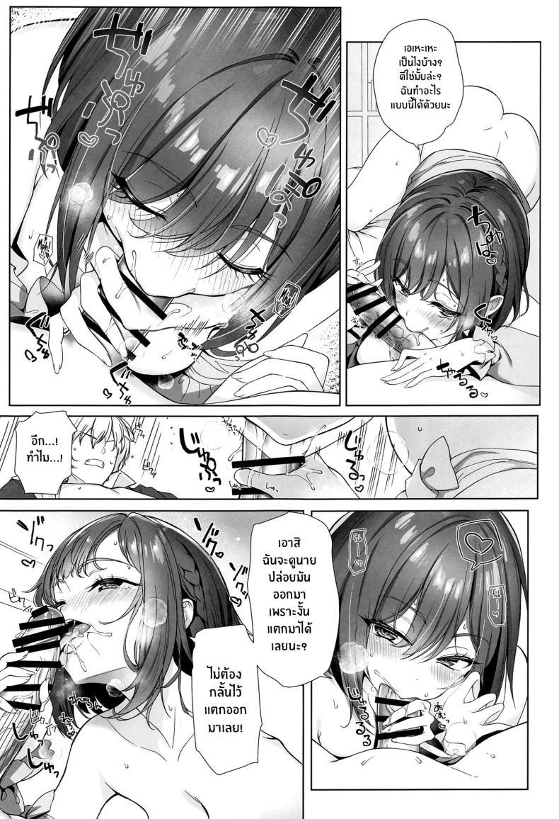 Doujin-Lc- อ่าน โดจิน มังฮวา เกาหลี ญี่ปุ่น จีน แปลไทย วิธีระบายความเครียดของพี่สาว(C103) [AMATOU (Youta)] Iraira Enanan no Ecchi na Nadamekata (Project Sekai) ตอนที่ 1 2 3 4 5 6 7 8 9 10 11 12 13 14 ฟรี ไม่มีโฆษณา อ่าน โดจิน Manhwa เกาหลี ญี่ปุ่น จีน เรามีครบ คัดมาให้เน้นๆ โดจิน 18+ รับประกันความฟินโดย  Doujin Lc