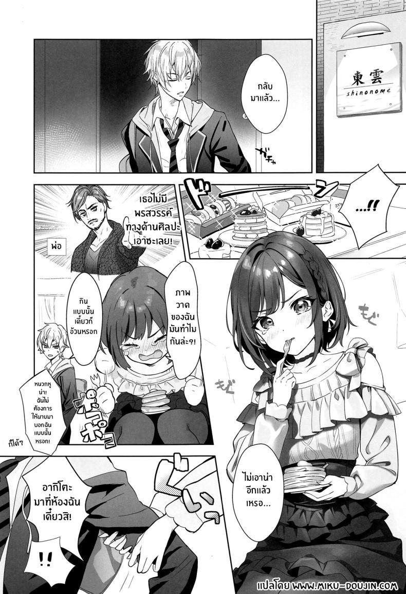Doujin-Lc- อ่าน โดจิน มังฮวา เกาหลี ญี่ปุ่น จีน แปลไทย วิธีระบายความเครียดของพี่สาว(C103) [AMATOU (Youta)] Iraira Enanan no Ecchi na Nadamekata (Project Sekai) ตอนที่ 1 2 3 4 5 6 7 8 9 10 11 12 13 14 ฟรี ไม่มีโฆษณา อ่าน โดจิน Manhwa เกาหลี ญี่ปุ่น จีน เรามีครบ คัดมาให้เน้นๆ โดจิน 18+ รับประกันความฟินโดย  Doujin Lc