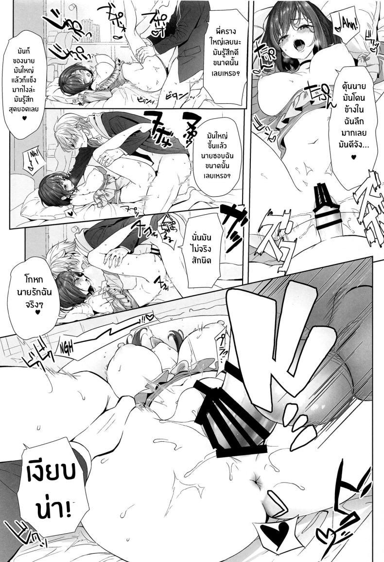 Doujin-Lc- อ่าน โดจิน มังฮวา เกาหลี ญี่ปุ่น จีน แปลไทย วิธีระบายความเครียดของพี่สาว(C103) [AMATOU (Youta)] Iraira Enanan no Ecchi na Nadamekata (Project Sekai) ตอนที่ 1 2 3 4 5 6 7 8 9 10 11 12 13 14 ฟรี ไม่มีโฆษณา อ่าน โดจิน Manhwa เกาหลี ญี่ปุ่น จีน เรามีครบ คัดมาให้เน้นๆ โดจิน 18+ รับประกันความฟินโดย  Doujin Lc