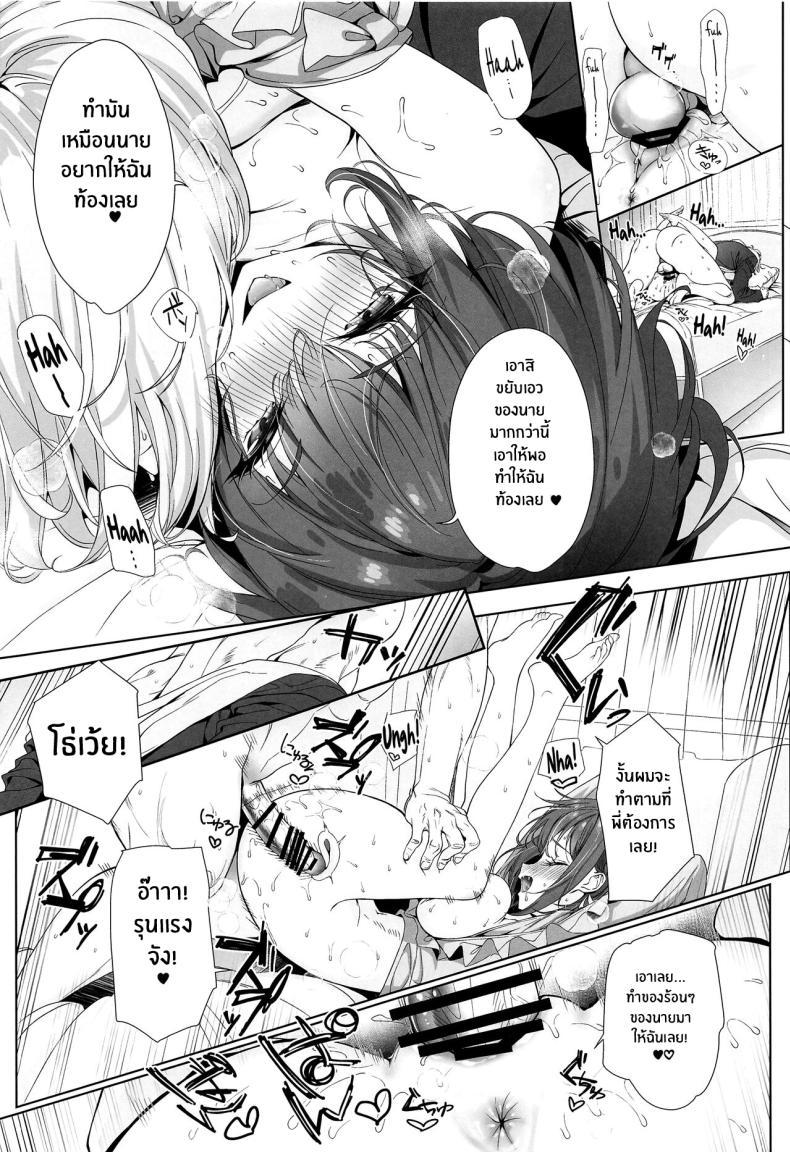 Doujin-Lc- อ่าน โดจิน มังฮวา เกาหลี ญี่ปุ่น จีน แปลไทย วิธีระบายความเครียดของพี่สาว(C103) [AMATOU (Youta)] Iraira Enanan no Ecchi na Nadamekata (Project Sekai) ตอนที่ 1 2 3 4 5 6 7 8 9 10 11 12 13 14 ฟรี ไม่มีโฆษณา อ่าน โดจิน Manhwa เกาหลี ญี่ปุ่น จีน เรามีครบ คัดมาให้เน้นๆ โดจิน 18+ รับประกันความฟินโดย  Doujin Lc