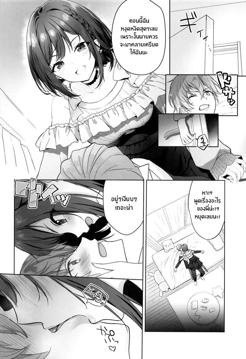 Doujin-Lc- อ่าน โดจิน มังฮวา เกาหลี ญี่ปุ่น จีน แปลไทย วิธีระบายความเครียดของพี่สาว(C103) [AMATOU (Youta)] Iraira Enanan no Ecchi na Nadamekata (Project Sekai) ตอนที่ 1 2 3 4 5 6 7 8 9 10 11 12 13 14 ฟรี ไม่มีโฆษณา อ่าน โดจิน Manhwa เกาหลี ญี่ปุ่น จีน เรามีครบ คัดมาให้เน้นๆ โดจิน 18+ รับประกันความฟินโดย  Doujin Lc