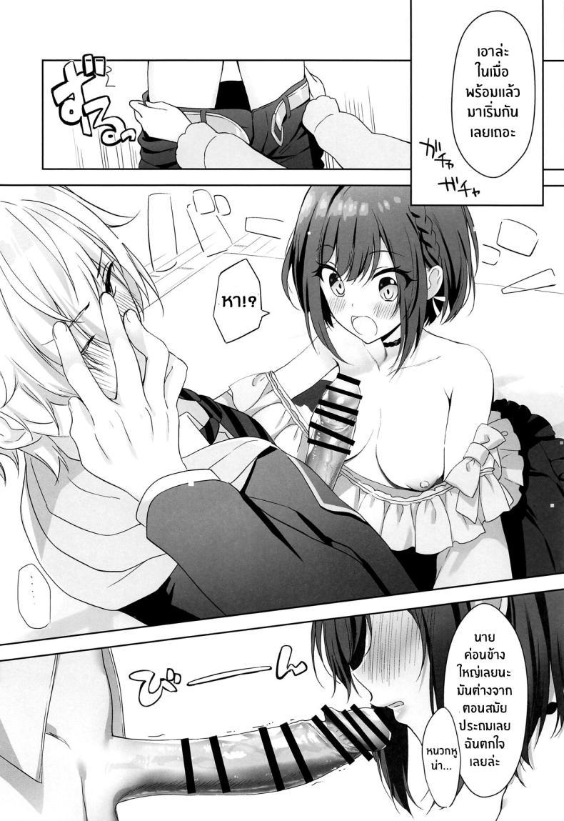 Doujin-Lc- อ่าน โดจิน มังฮวา เกาหลี ญี่ปุ่น จีน แปลไทย วิธีระบายความเครียดของพี่สาว(C103) [AMATOU (Youta)] Iraira Enanan no Ecchi na Nadamekata (Project Sekai) ตอนที่ 1 2 3 4 5 6 7 8 9 10 11 12 13 14 ฟรี ไม่มีโฆษณา อ่าน โดจิน Manhwa เกาหลี ญี่ปุ่น จีน เรามีครบ คัดมาให้เน้นๆ โดจิน 18+ รับประกันความฟินโดย  Doujin Lc