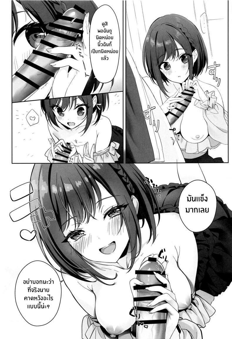 Doujin-Lc- อ่าน โดจิน มังฮวา เกาหลี ญี่ปุ่น จีน แปลไทย วิธีระบายความเครียดของพี่สาว(C103) [AMATOU (Youta)] Iraira Enanan no Ecchi na Nadamekata (Project Sekai) ตอนที่ 1 2 3 4 5 6 7 8 9 10 11 12 13 14 ฟรี ไม่มีโฆษณา อ่าน โดจิน Manhwa เกาหลี ญี่ปุ่น จีน เรามีครบ คัดมาให้เน้นๆ โดจิน 18+ รับประกันความฟินโดย  Doujin Lc