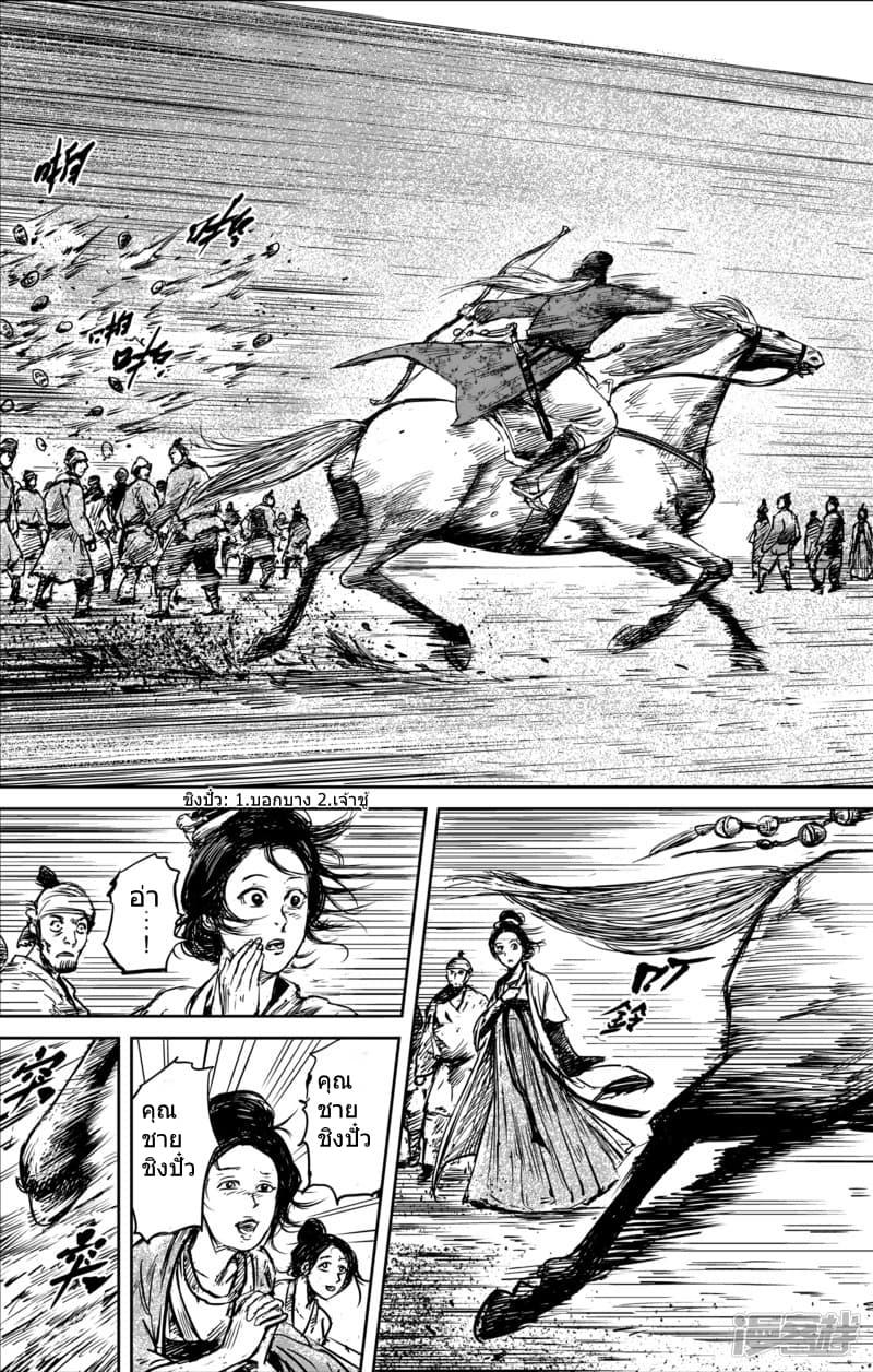 Manga-lc-com อ่านมังงะ อ่านการ์ตูน ออนไลน์ ฟรี Blades of the Guardians ตอนที่ 1 2 3 4 5 6 7 8 9 10 11 12 13 14 ฟรี ไม่มีโฆษณา Manga-lc - อ่าน มังงะ อ่าน การ์ตูน ออนไลน์ อ่านมังงะ ฟรี
