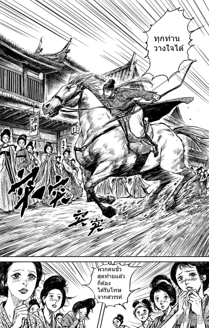 Manga-lc-com อ่านมังงะ อ่านการ์ตูน ออนไลน์ ฟรี Blades of the Guardians ตอนที่ 1 2 3 4 5 6 7 8 9 10 11 12 13 14 ฟรี ไม่มีโฆษณา Manga-lc - อ่าน มังงะ อ่าน การ์ตูน ออนไลน์ อ่านมังงะ ฟรี