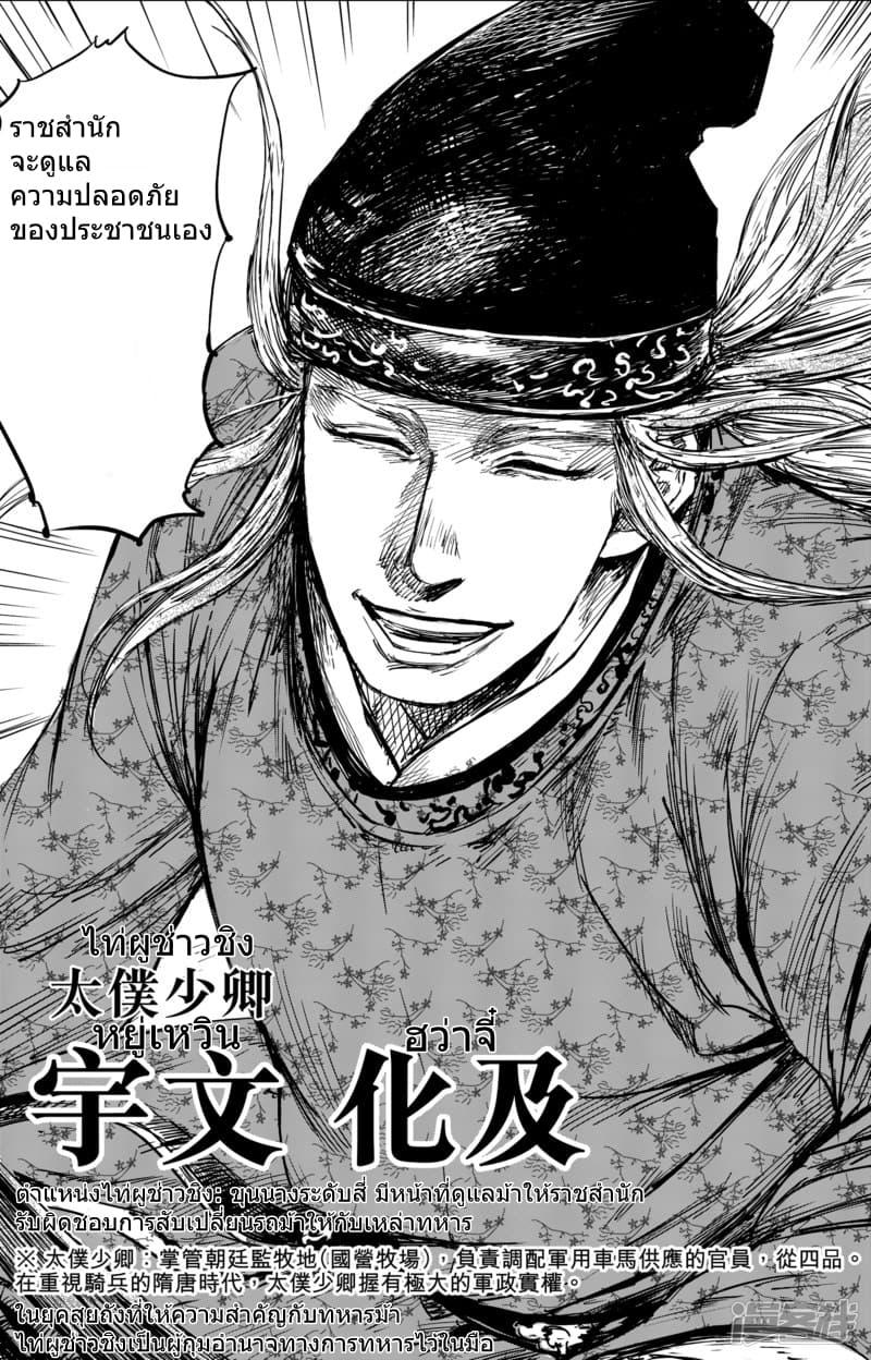 Manga-lc-com อ่านมังงะ อ่านการ์ตูน ออนไลน์ ฟรี Blades of the Guardians ตอนที่ 1 2 3 4 5 6 7 8 9 10 11 12 13 14 ฟรี ไม่มีโฆษณา Manga-lc - อ่าน มังงะ อ่าน การ์ตูน ออนไลน์ อ่านมังงะ ฟรี