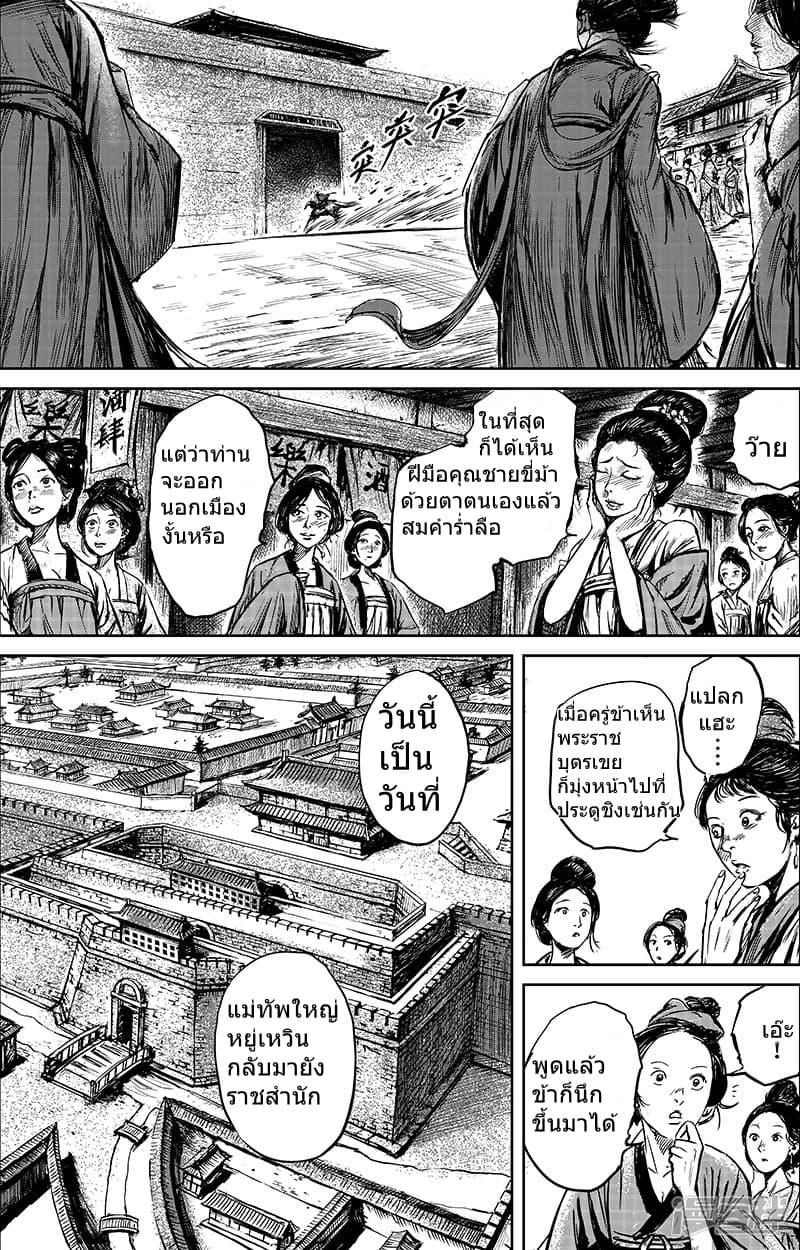 Manga-lc-com อ่านมังงะ อ่านการ์ตูน ออนไลน์ ฟรี Blades of the Guardians ตอนที่ 1 2 3 4 5 6 7 8 9 10 11 12 13 14 ฟรี ไม่มีโฆษณา Manga-lc - อ่าน มังงะ อ่าน การ์ตูน ออนไลน์ อ่านมังงะ ฟรี