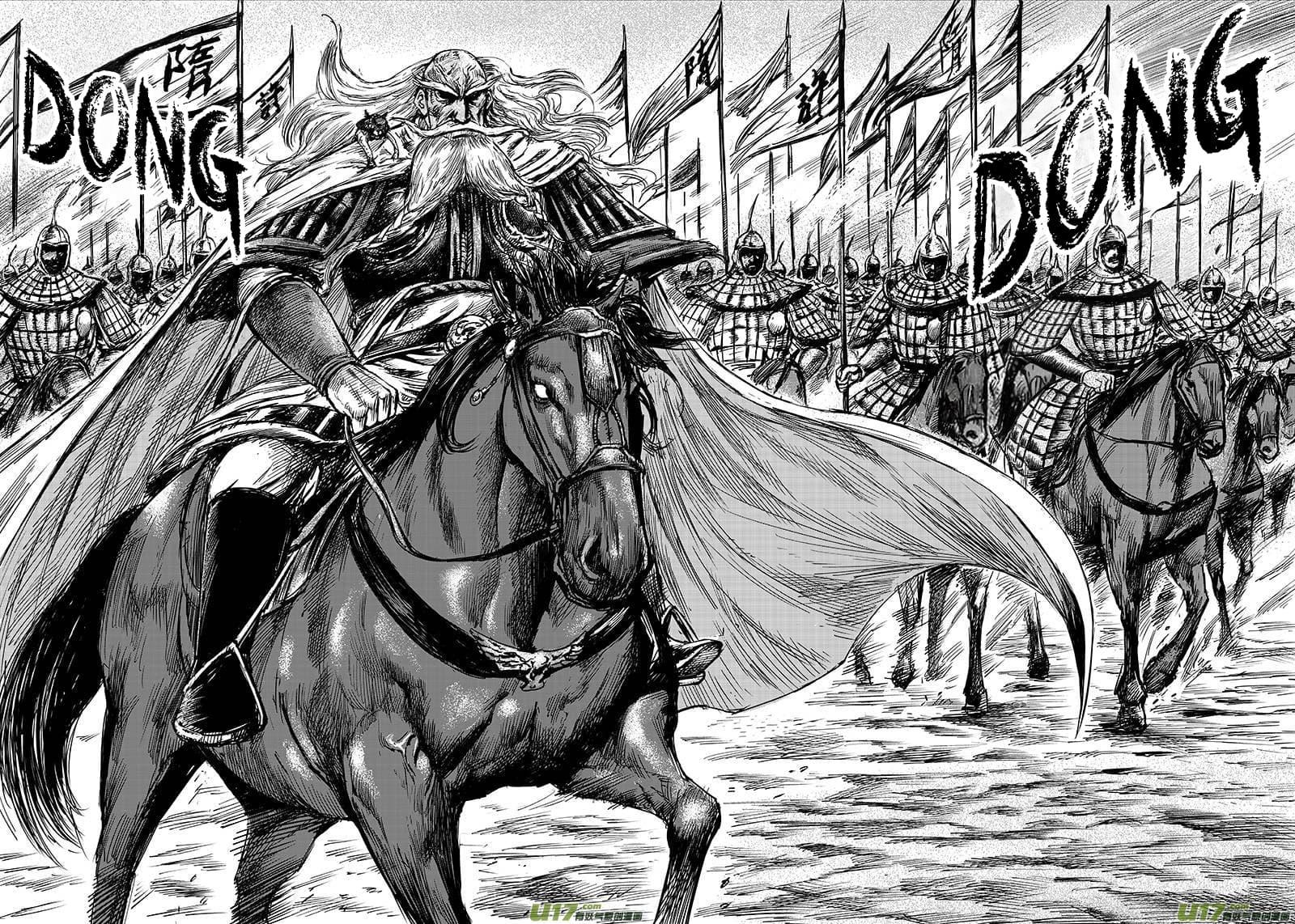 Manga-lc-com อ่านมังงะ อ่านการ์ตูน ออนไลน์ ฟรี Blades of the Guardians ตอนที่ 1 2 3 4 5 6 7 8 9 10 11 12 13 14 ฟรี ไม่มีโฆษณา Manga-lc - อ่าน มังงะ อ่าน การ์ตูน ออนไลน์ อ่านมังงะ ฟรี