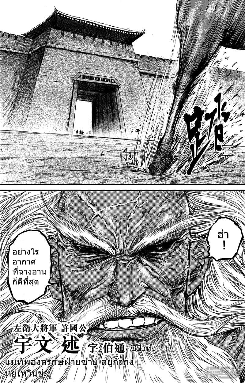 Manga-lc-com อ่านมังงะ อ่านการ์ตูน ออนไลน์ ฟรี Blades of the Guardians ตอนที่ 1 2 3 4 5 6 7 8 9 10 11 12 13 14 ฟรี ไม่มีโฆษณา Manga-lc - อ่าน มังงะ อ่าน การ์ตูน ออนไลน์ อ่านมังงะ ฟรี