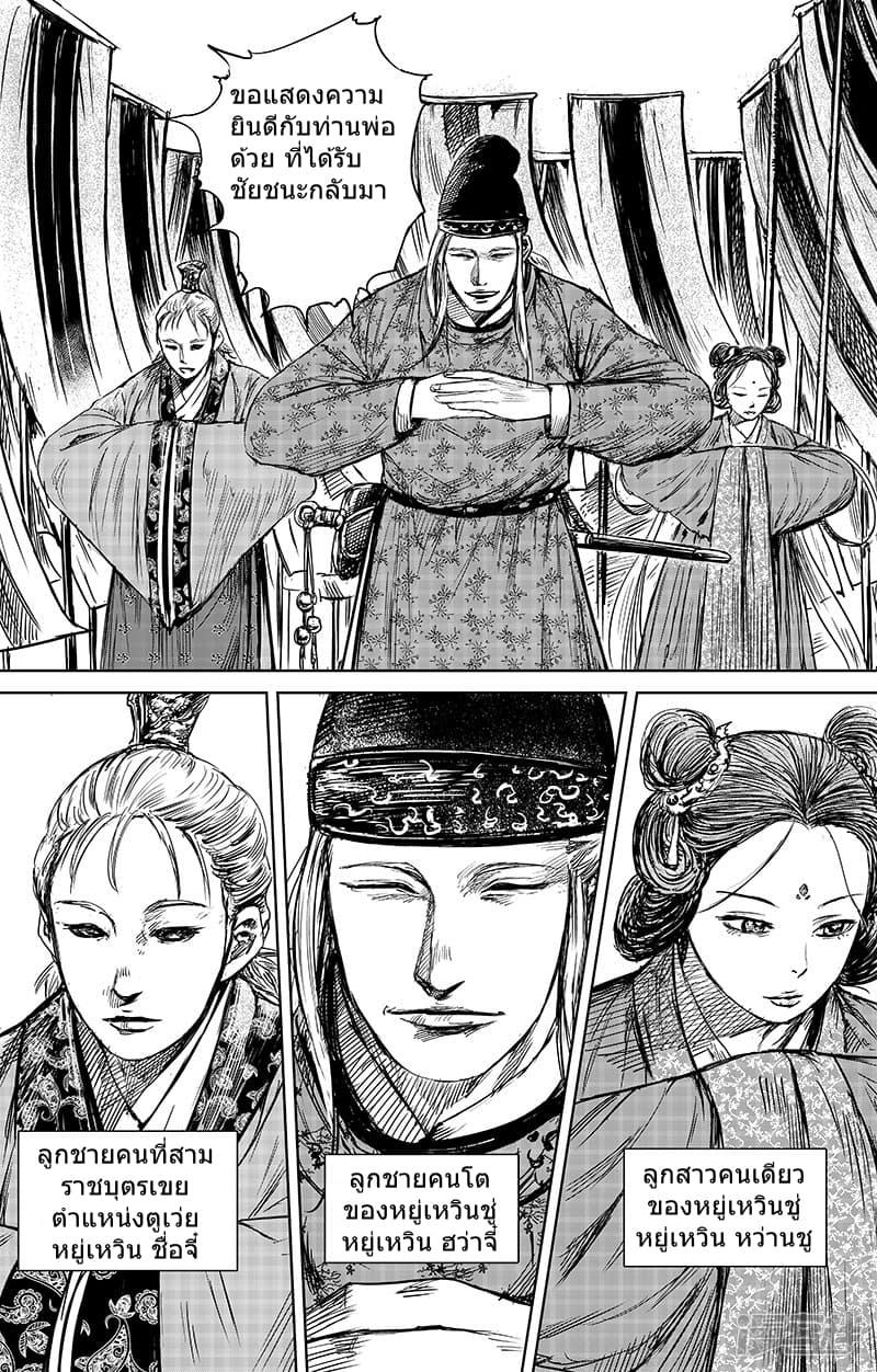 Manga-lc-com อ่านมังงะ อ่านการ์ตูน ออนไลน์ ฟรี Blades of the Guardians ตอนที่ 1 2 3 4 5 6 7 8 9 10 11 12 13 14 ฟรี ไม่มีโฆษณา Manga-lc - อ่าน มังงะ อ่าน การ์ตูน ออนไลน์ อ่านมังงะ ฟรี