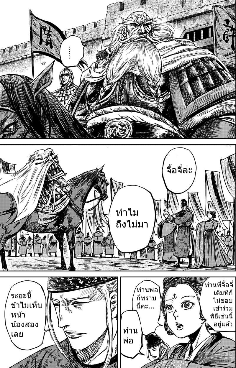 Manga-lc-com อ่านมังงะ อ่านการ์ตูน ออนไลน์ ฟรี Blades of the Guardians ตอนที่ 1 2 3 4 5 6 7 8 9 10 11 12 13 14 ฟรี ไม่มีโฆษณา Manga-lc - อ่าน มังงะ อ่าน การ์ตูน ออนไลน์ อ่านมังงะ ฟรี