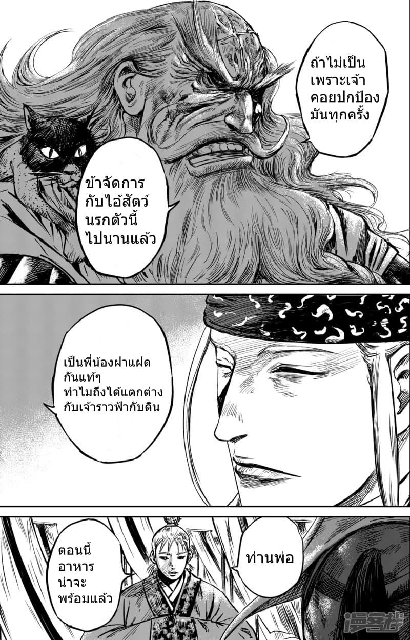 Manga-lc-com อ่านมังงะ อ่านการ์ตูน ออนไลน์ ฟรี Blades of the Guardians ตอนที่ 1 2 3 4 5 6 7 8 9 10 11 12 13 14 ฟรี ไม่มีโฆษณา Manga-lc - อ่าน มังงะ อ่าน การ์ตูน ออนไลน์ อ่านมังงะ ฟรี