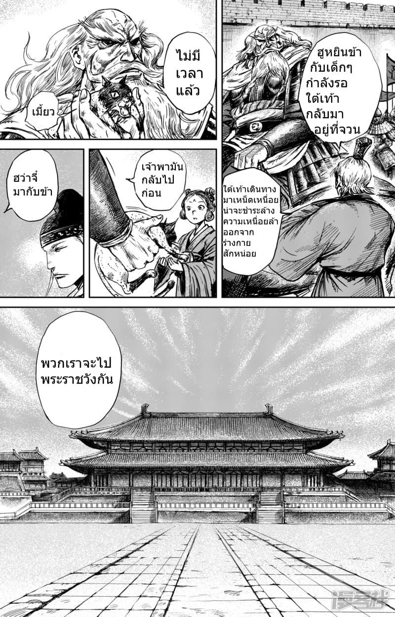Manga-lc-com อ่านมังงะ อ่านการ์ตูน ออนไลน์ ฟรี Blades of the Guardians ตอนที่ 1 2 3 4 5 6 7 8 9 10 11 12 13 14 ฟรี ไม่มีโฆษณา Manga-lc - อ่าน มังงะ อ่าน การ์ตูน ออนไลน์ อ่านมังงะ ฟรี