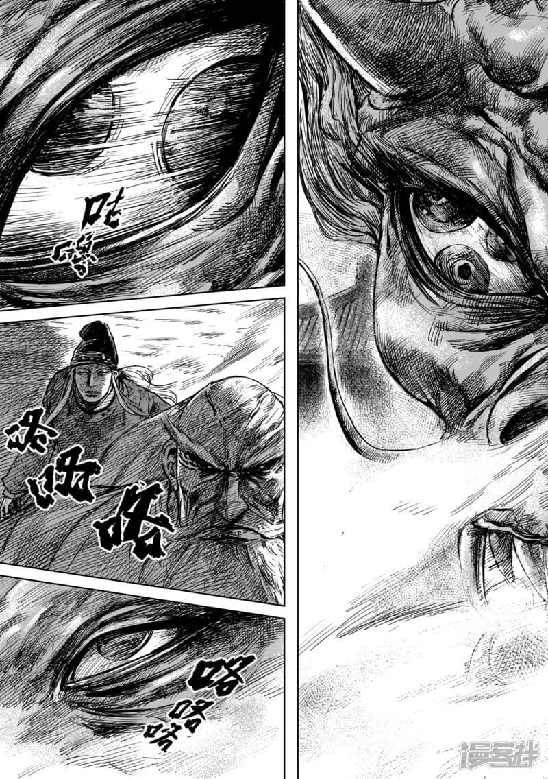 Manga-lc-com อ่านมังงะ อ่านการ์ตูน ออนไลน์ ฟรี Blades of the Guardians ตอนที่ 1 2 3 4 5 6 7 8 9 10 11 12 13 14 ฟรี ไม่มีโฆษณา Manga-lc - อ่าน มังงะ อ่าน การ์ตูน ออนไลน์ อ่านมังงะ ฟรี