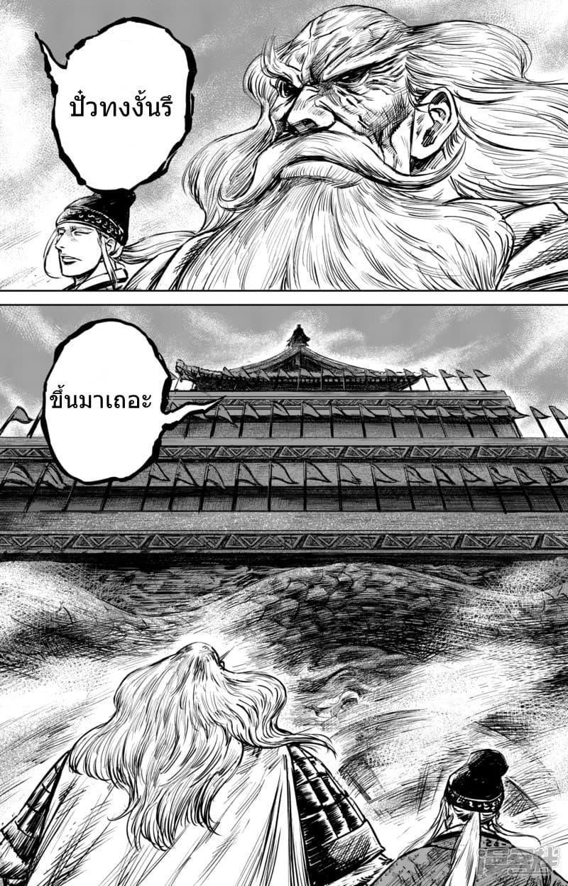 Manga-lc-com อ่านมังงะ อ่านการ์ตูน ออนไลน์ ฟรี Blades of the Guardians ตอนที่ 1 2 3 4 5 6 7 8 9 10 11 12 13 14 ฟรี ไม่มีโฆษณา Manga-lc - อ่าน มังงะ อ่าน การ์ตูน ออนไลน์ อ่านมังงะ ฟรี