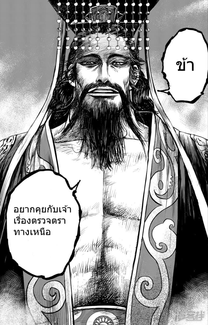 Manga-lc-com อ่านมังงะ อ่านการ์ตูน ออนไลน์ ฟรี Blades of the Guardians ตอนที่ 1 2 3 4 5 6 7 8 9 10 11 12 13 14 ฟรี ไม่มีโฆษณา Manga-lc - อ่าน มังงะ อ่าน การ์ตูน ออนไลน์ อ่านมังงะ ฟรี
