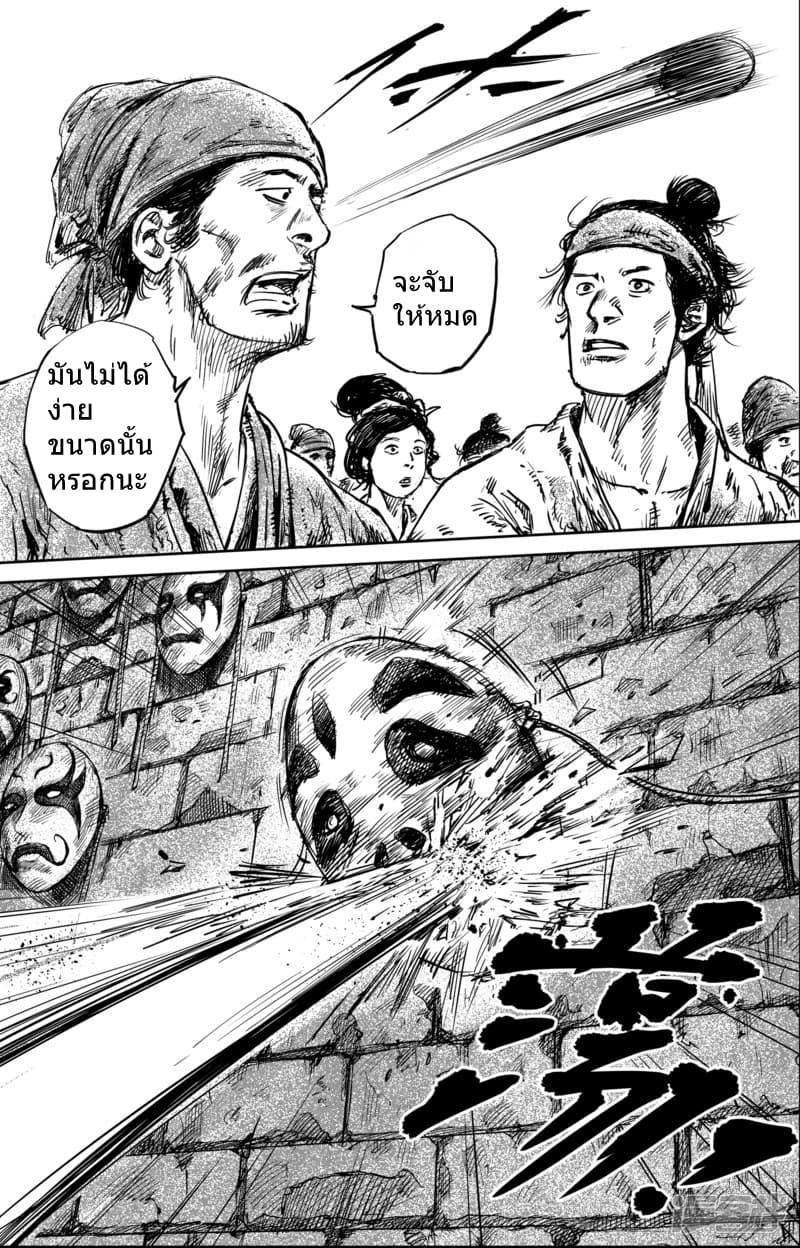 Manga-lc-com อ่านมังงะ อ่านการ์ตูน ออนไลน์ ฟรี Blades of the Guardians ตอนที่ 1 2 3 4 5 6 7 8 9 10 11 12 13 14 ฟรี ไม่มีโฆษณา Manga-lc - อ่าน มังงะ อ่าน การ์ตูน ออนไลน์ อ่านมังงะ ฟรี