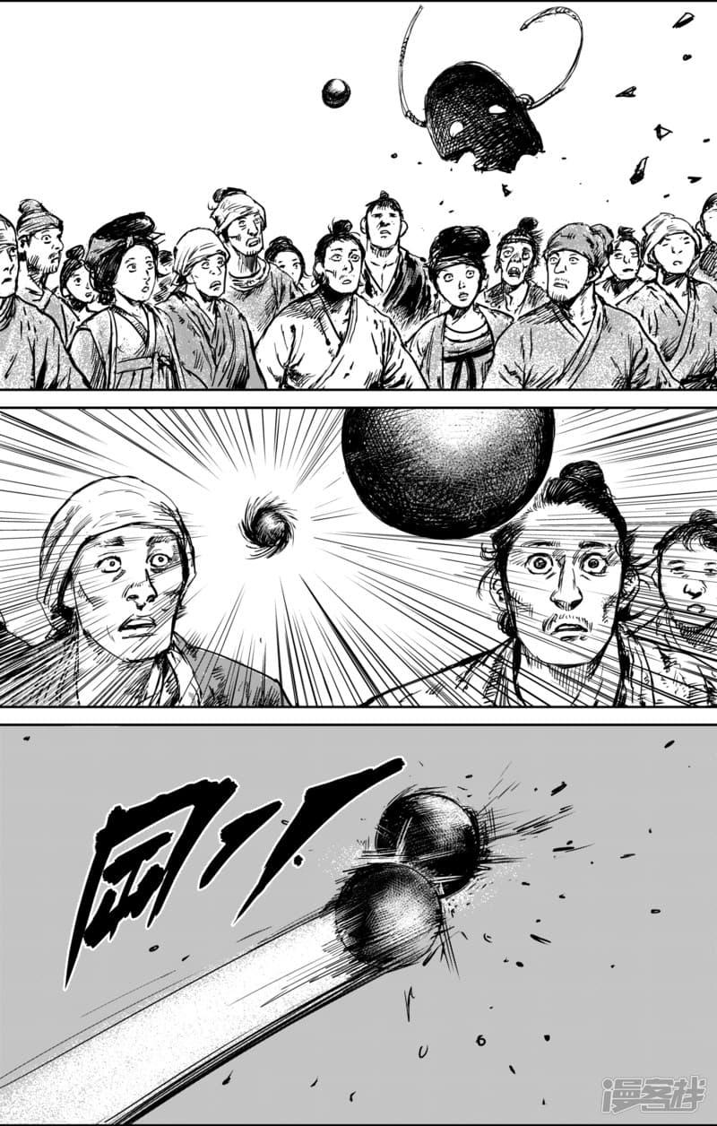 Manga-lc-com อ่านมังงะ อ่านการ์ตูน ออนไลน์ ฟรี Blades of the Guardians ตอนที่ 1 2 3 4 5 6 7 8 9 10 11 12 13 14 ฟรี ไม่มีโฆษณา Manga-lc - อ่าน มังงะ อ่าน การ์ตูน ออนไลน์ อ่านมังงะ ฟรี