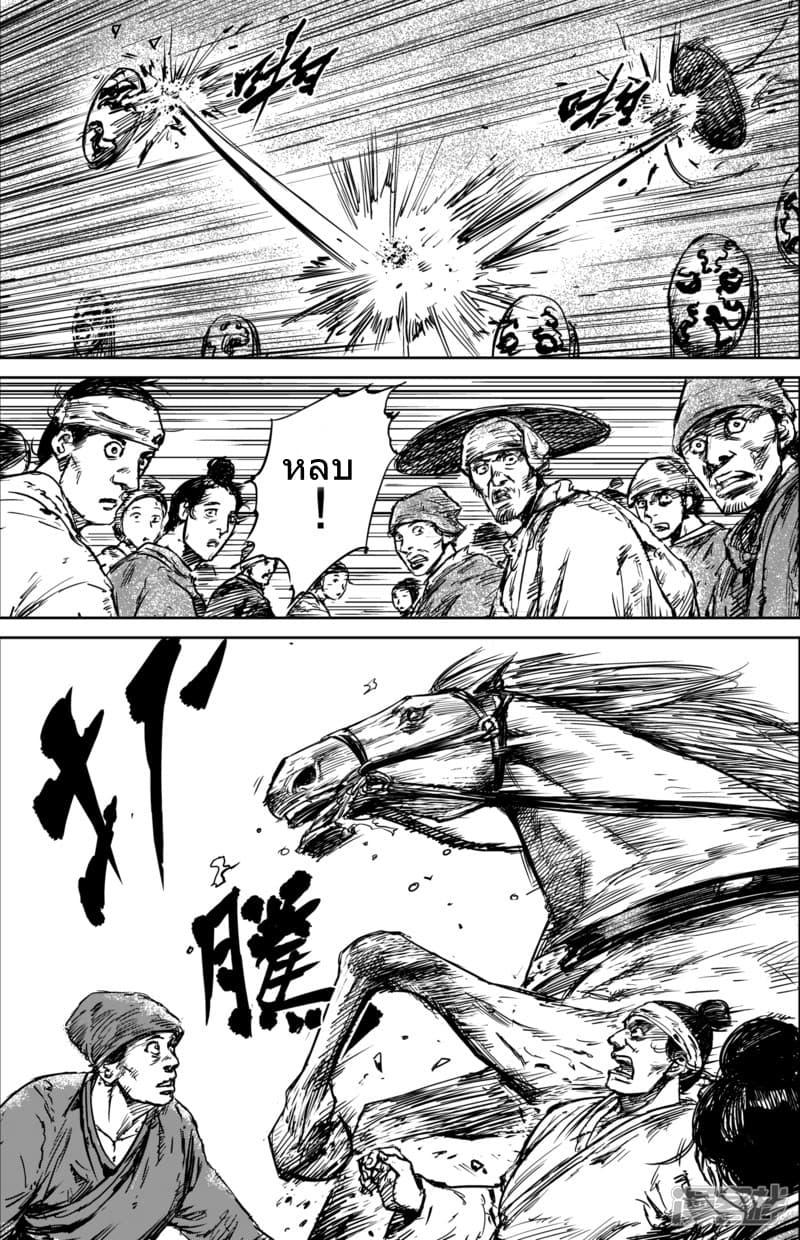 Manga-lc-com อ่านมังงะ อ่านการ์ตูน ออนไลน์ ฟรี Blades of the Guardians ตอนที่ 1 2 3 4 5 6 7 8 9 10 11 12 13 14 ฟรี ไม่มีโฆษณา Manga-lc - อ่าน มังงะ อ่าน การ์ตูน ออนไลน์ อ่านมังงะ ฟรี