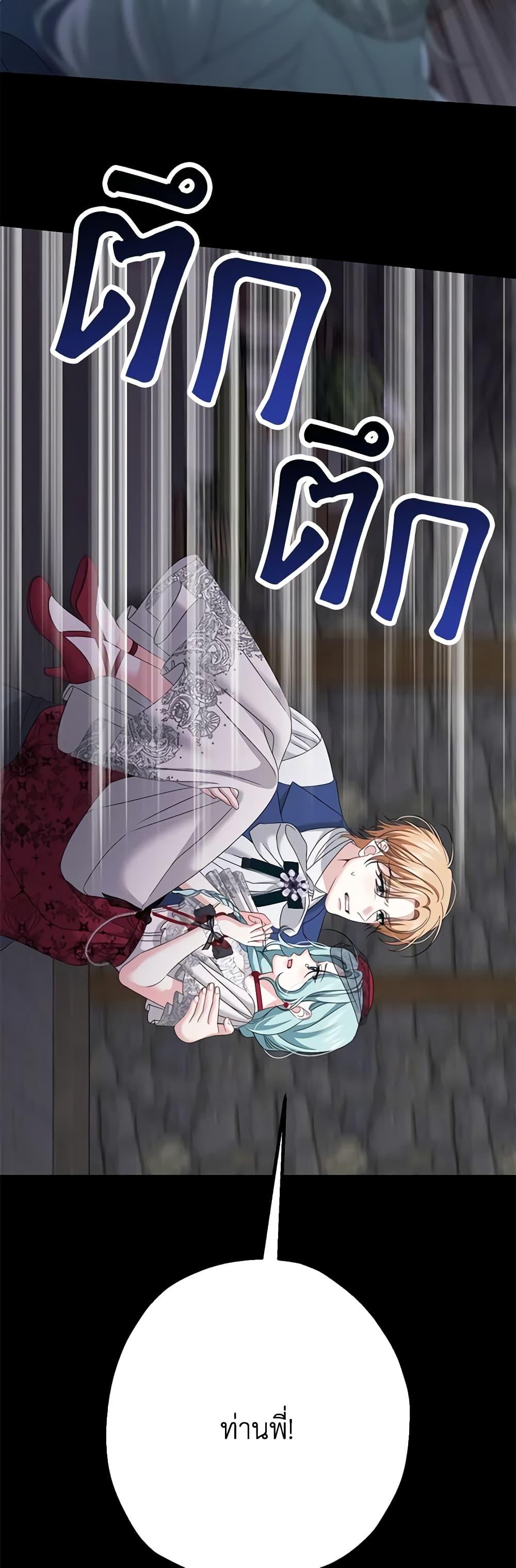 Manga-lc-com อ่านมังงะ อ่านการ์ตูน ออนไลน์ ฟรี Made Into the Main Character ตอนที่ 1 2 3 4 5 6 7 8 9 10 11 12 13 14 ฟรี ไม่มีโฆษณา Manga-lc - อ่าน มังงะ อ่าน การ์ตูน ออนไลน์ อ่านมังงะ ฟรี