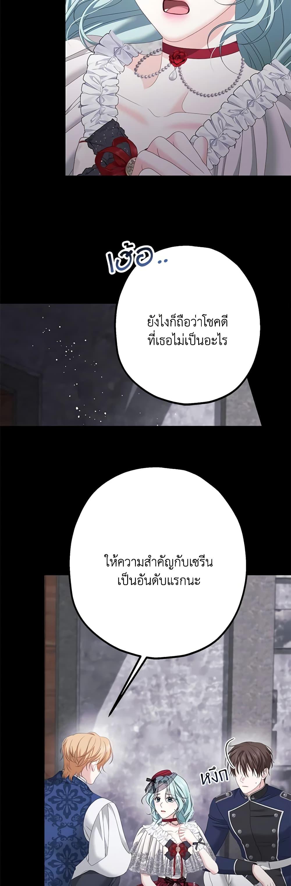 Manga-lc-com อ่านมังงะ อ่านการ์ตูน ออนไลน์ ฟรี Made Into the Main Character ตอนที่ 1 2 3 4 5 6 7 8 9 10 11 12 13 14 ฟรี ไม่มีโฆษณา Manga-lc - อ่าน มังงะ อ่าน การ์ตูน ออนไลน์ อ่านมังงะ ฟรี