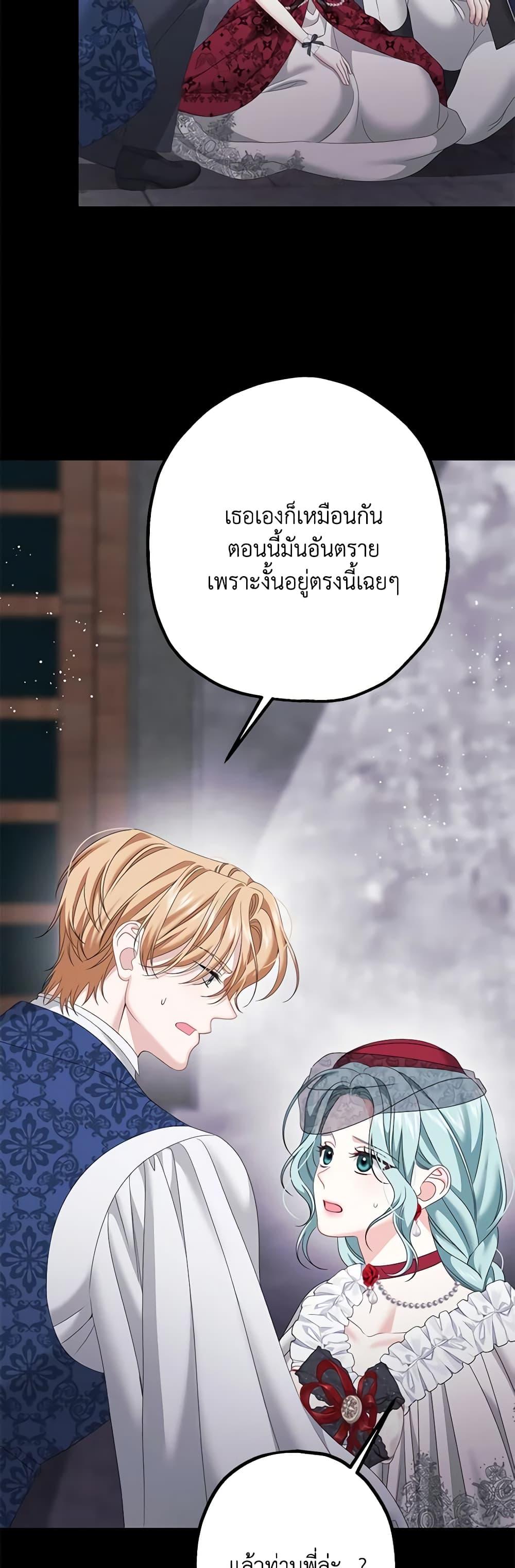 Manga-lc-com อ่านมังงะ อ่านการ์ตูน ออนไลน์ ฟรี Made Into the Main Character ตอนที่ 1 2 3 4 5 6 7 8 9 10 11 12 13 14 ฟรี ไม่มีโฆษณา Manga-lc - อ่าน มังงะ อ่าน การ์ตูน ออนไลน์ อ่านมังงะ ฟรี