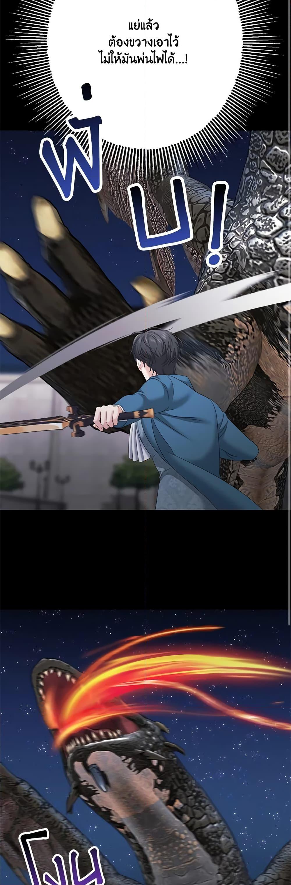 Manga-lc-com อ่านมังงะ อ่านการ์ตูน ออนไลน์ ฟรี Made Into the Main Character ตอนที่ 1 2 3 4 5 6 7 8 9 10 11 12 13 14 ฟรี ไม่มีโฆษณา Manga-lc - อ่าน มังงะ อ่าน การ์ตูน ออนไลน์ อ่านมังงะ ฟรี