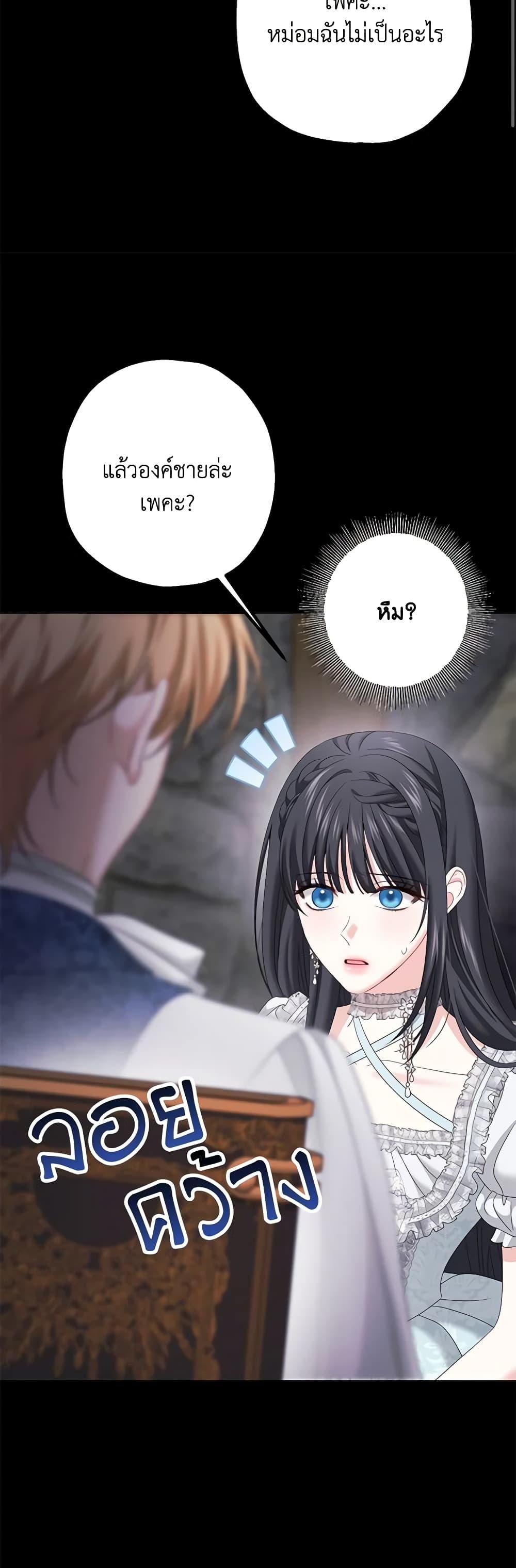 Manga-lc-com อ่านมังงะ อ่านการ์ตูน ออนไลน์ ฟรี Made Into the Main Character ตอนที่ 1 2 3 4 5 6 7 8 9 10 11 12 13 14 ฟรี ไม่มีโฆษณา Manga-lc - อ่าน มังงะ อ่าน การ์ตูน ออนไลน์ อ่านมังงะ ฟรี