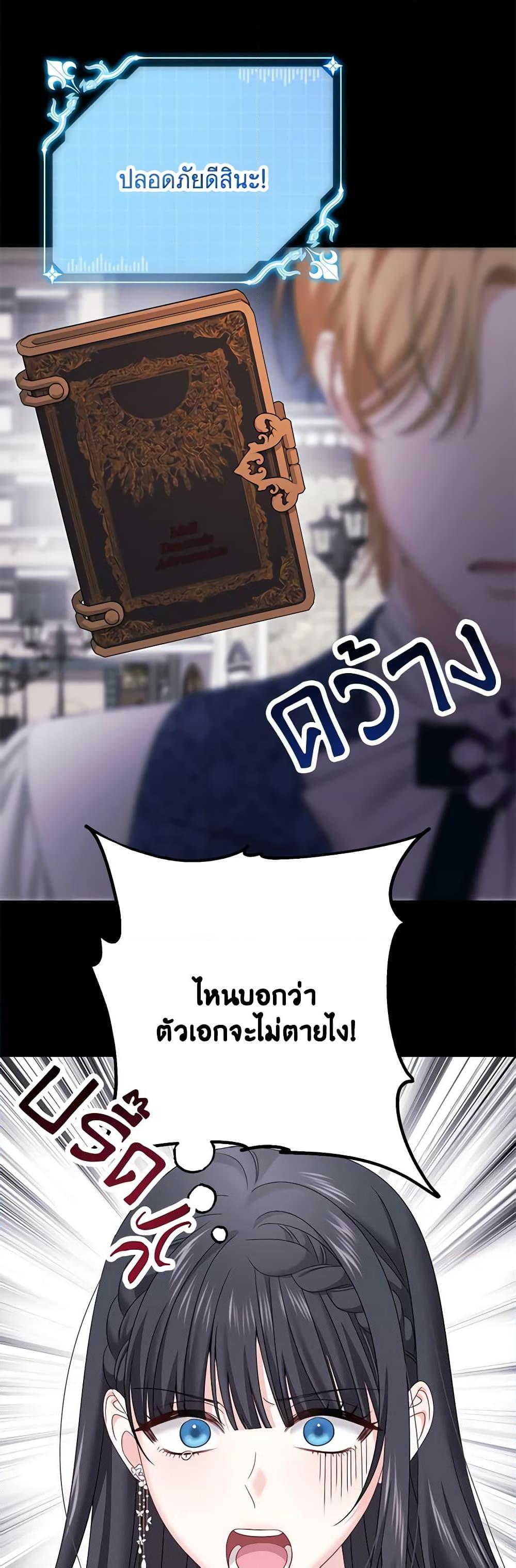 Manga-lc-com อ่านมังงะ อ่านการ์ตูน ออนไลน์ ฟรี Made Into the Main Character ตอนที่ 1 2 3 4 5 6 7 8 9 10 11 12 13 14 ฟรี ไม่มีโฆษณา Manga-lc - อ่าน มังงะ อ่าน การ์ตูน ออนไลน์ อ่านมังงะ ฟรี