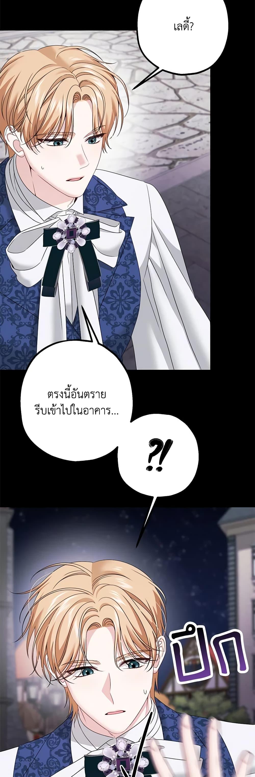 Manga-lc-com อ่านมังงะ อ่านการ์ตูน ออนไลน์ ฟรี Made Into the Main Character ตอนที่ 1 2 3 4 5 6 7 8 9 10 11 12 13 14 ฟรี ไม่มีโฆษณา Manga-lc - อ่าน มังงะ อ่าน การ์ตูน ออนไลน์ อ่านมังงะ ฟรี