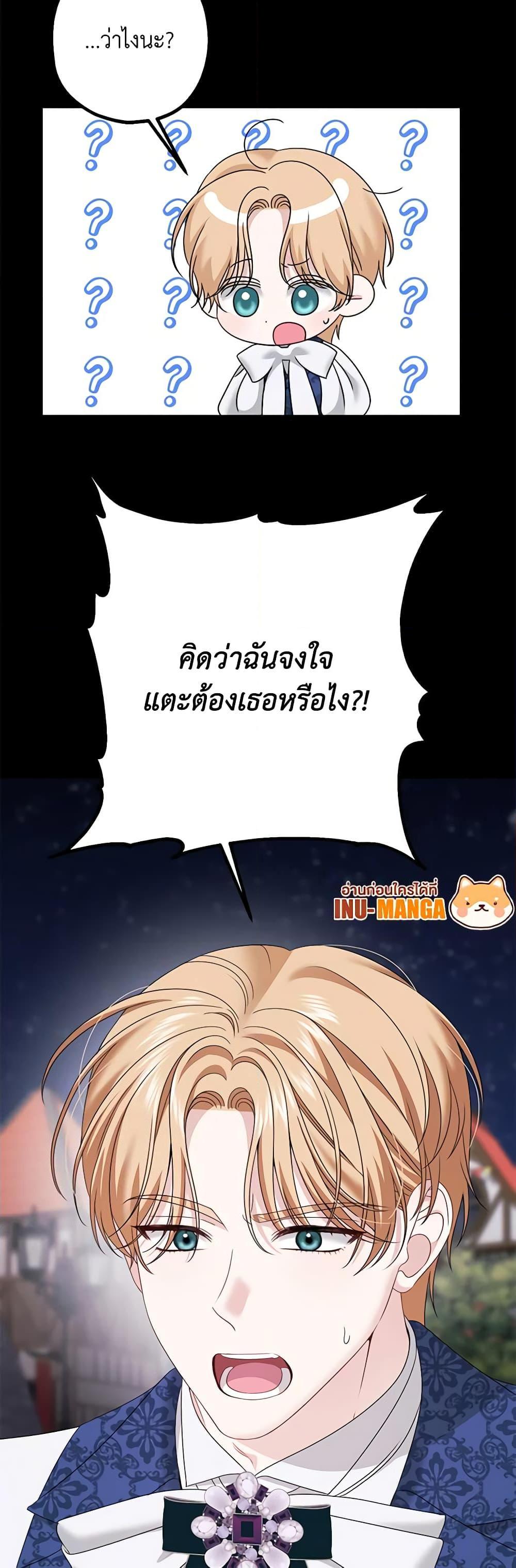 Manga-lc-com อ่านมังงะ อ่านการ์ตูน ออนไลน์ ฟรี Made Into the Main Character ตอนที่ 1 2 3 4 5 6 7 8 9 10 11 12 13 14 ฟรี ไม่มีโฆษณา Manga-lc - อ่าน มังงะ อ่าน การ์ตูน ออนไลน์ อ่านมังงะ ฟรี