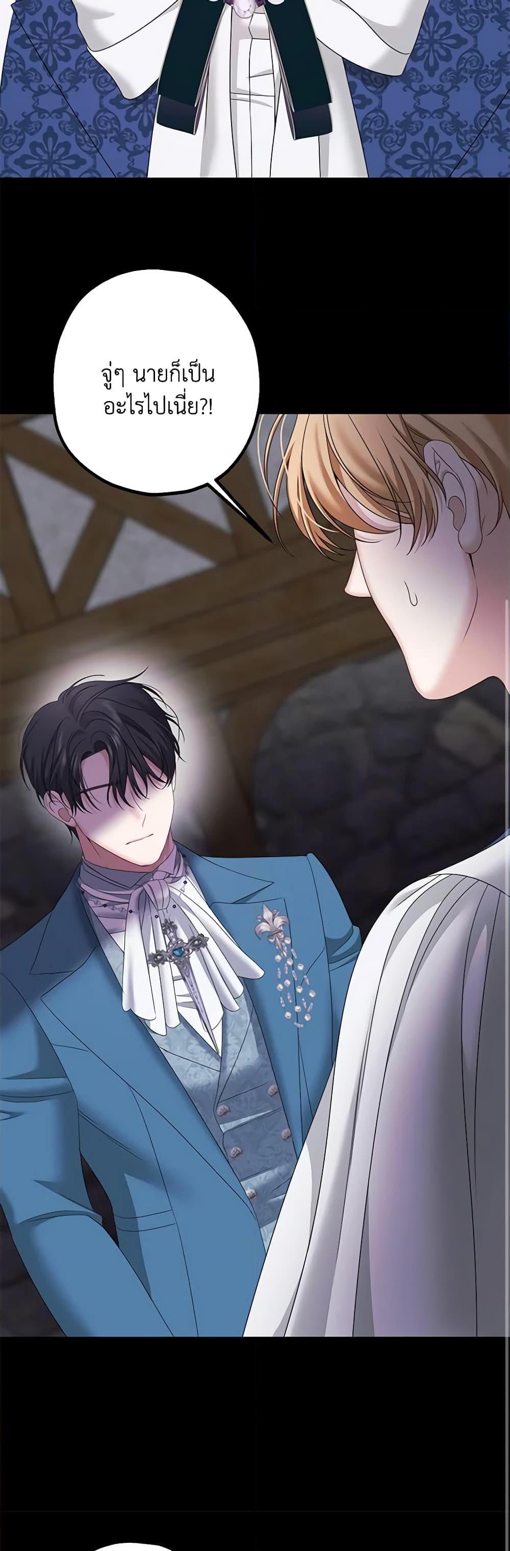 Manga-lc-com อ่านมังงะ อ่านการ์ตูน ออนไลน์ ฟรี Made Into the Main Character ตอนที่ 1 2 3 4 5 6 7 8 9 10 11 12 13 14 ฟรี ไม่มีโฆษณา Manga-lc - อ่าน มังงะ อ่าน การ์ตูน ออนไลน์ อ่านมังงะ ฟรี