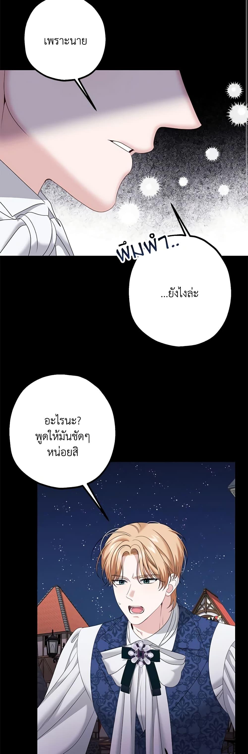 Manga-lc-com อ่านมังงะ อ่านการ์ตูน ออนไลน์ ฟรี Made Into the Main Character ตอนที่ 1 2 3 4 5 6 7 8 9 10 11 12 13 14 ฟรี ไม่มีโฆษณา Manga-lc - อ่าน มังงะ อ่าน การ์ตูน ออนไลน์ อ่านมังงะ ฟรี