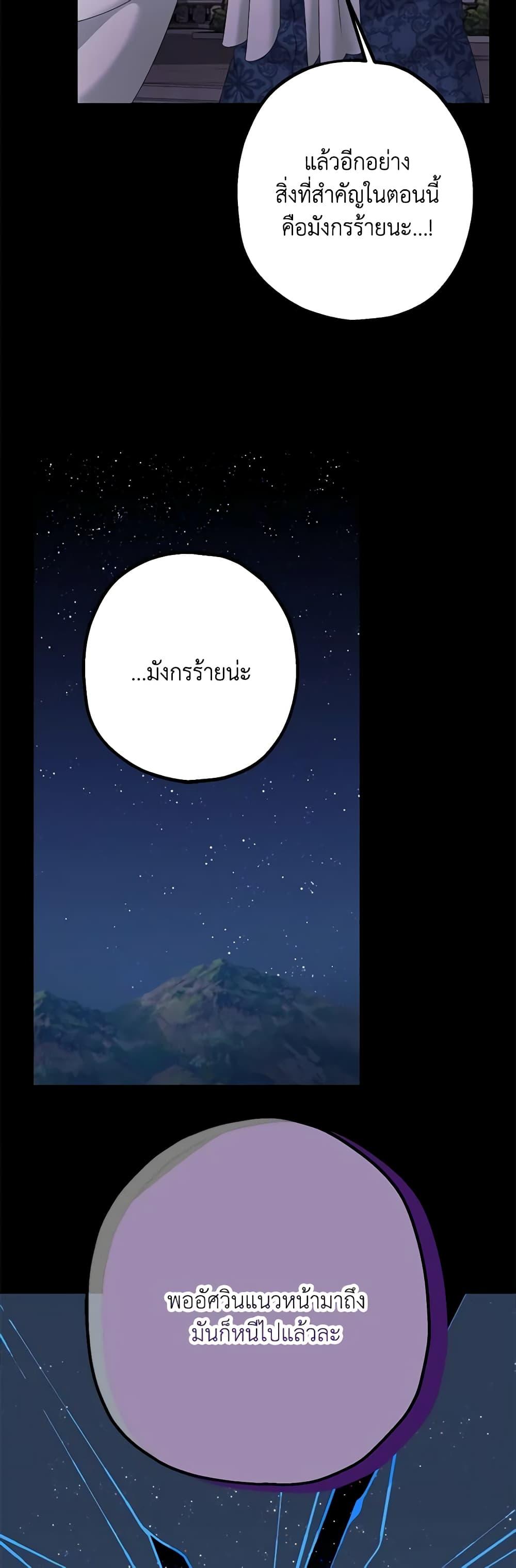 Manga-lc-com อ่านมังงะ อ่านการ์ตูน ออนไลน์ ฟรี Made Into the Main Character ตอนที่ 1 2 3 4 5 6 7 8 9 10 11 12 13 14 ฟรี ไม่มีโฆษณา Manga-lc - อ่าน มังงะ อ่าน การ์ตูน ออนไลน์ อ่านมังงะ ฟรี