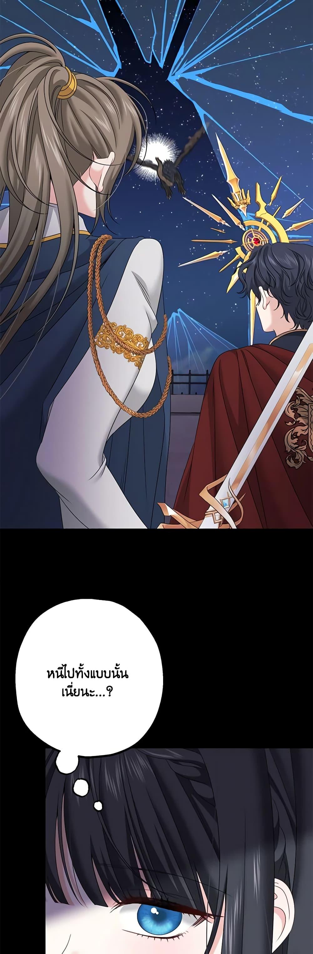 Manga-lc-com อ่านมังงะ อ่านการ์ตูน ออนไลน์ ฟรี Made Into the Main Character ตอนที่ 1 2 3 4 5 6 7 8 9 10 11 12 13 14 ฟรี ไม่มีโฆษณา Manga-lc - อ่าน มังงะ อ่าน การ์ตูน ออนไลน์ อ่านมังงะ ฟรี