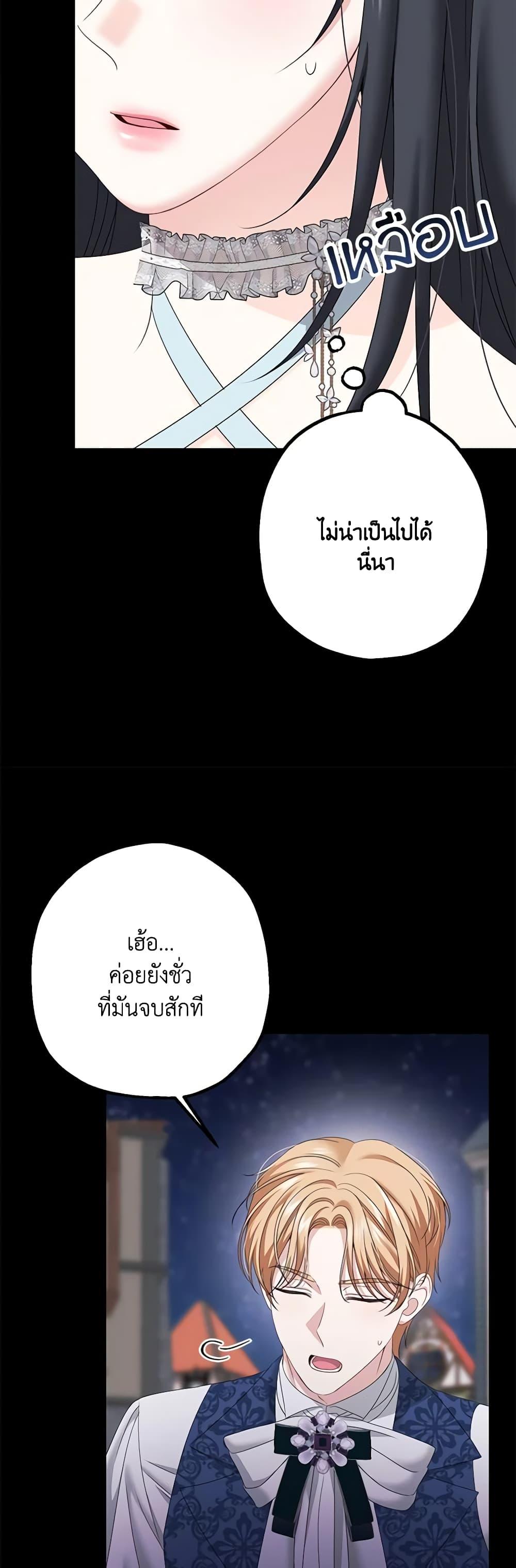 Manga-lc-com อ่านมังงะ อ่านการ์ตูน ออนไลน์ ฟรี Made Into the Main Character ตอนที่ 1 2 3 4 5 6 7 8 9 10 11 12 13 14 ฟรี ไม่มีโฆษณา Manga-lc - อ่าน มังงะ อ่าน การ์ตูน ออนไลน์ อ่านมังงะ ฟรี