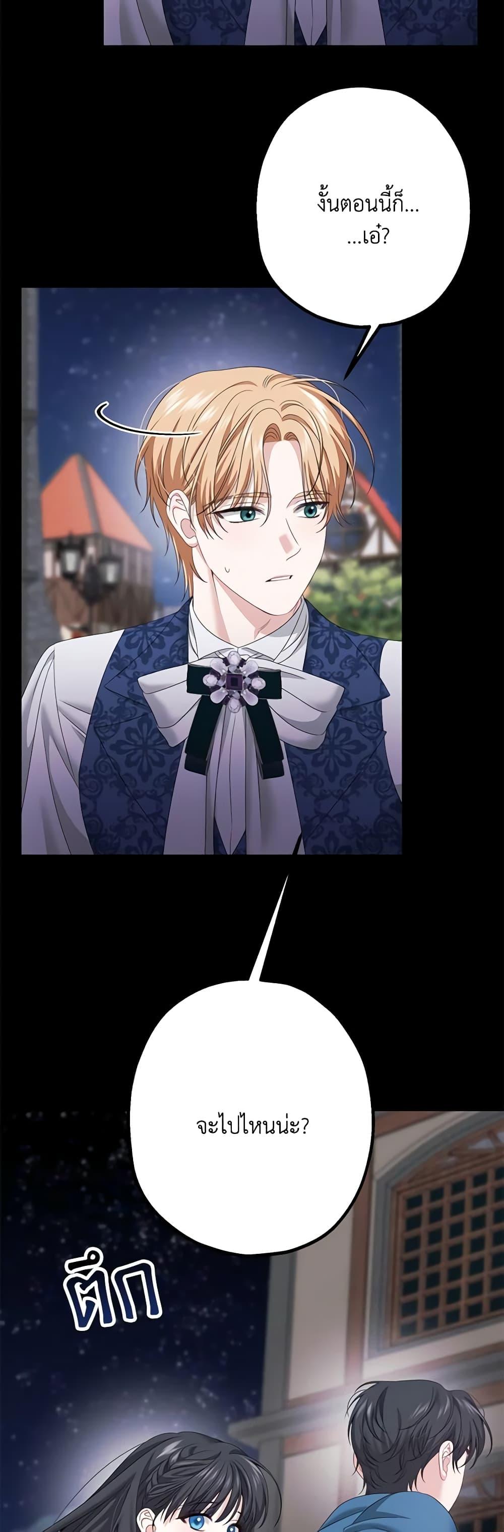 Manga-lc-com อ่านมังงะ อ่านการ์ตูน ออนไลน์ ฟรี Made Into the Main Character ตอนที่ 1 2 3 4 5 6 7 8 9 10 11 12 13 14 ฟรี ไม่มีโฆษณา Manga-lc - อ่าน มังงะ อ่าน การ์ตูน ออนไลน์ อ่านมังงะ ฟรี