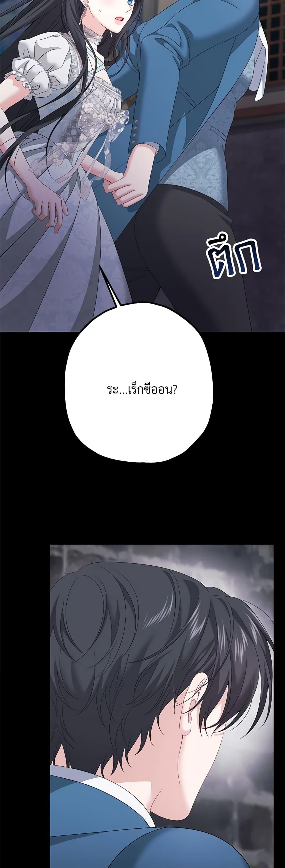 Manga-lc-com อ่านมังงะ อ่านการ์ตูน ออนไลน์ ฟรี Made Into the Main Character ตอนที่ 1 2 3 4 5 6 7 8 9 10 11 12 13 14 ฟรี ไม่มีโฆษณา Manga-lc - อ่าน มังงะ อ่าน การ์ตูน ออนไลน์ อ่านมังงะ ฟรี