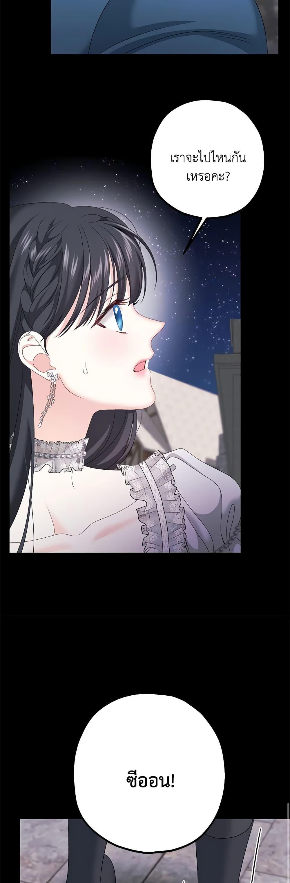 Manga-lc-com อ่านมังงะ อ่านการ์ตูน ออนไลน์ ฟรี Made Into the Main Character ตอนที่ 1 2 3 4 5 6 7 8 9 10 11 12 13 14 ฟรี ไม่มีโฆษณา Manga-lc - อ่าน มังงะ อ่าน การ์ตูน ออนไลน์ อ่านมังงะ ฟรี